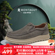 夢特嬌（MONTAGUT）涼鞋男鞋夏季鏤空透氣頭層牛皮商務(wù)休閑涼皮鞋男一腳蹬增高樂福鞋 灰色（鏤空透氣） 41
