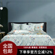 枕水人家 家紡100%桑蠶絲四件套真絲床上用品噴繪床單被套活性印花 春杉花眠 床單款 （被套200*230cm）