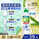 碧浪1次去黃除菌除螨留香洗衣原液800g 夏日海風 去漬 去汗味洗衣液