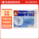 [第一冷巴布（JEILCOOLPAP）]復(fù)方水楊酸甲酯巴布膏 10cm*14cm*6貼 2盒裝