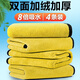 COODORA抹布家務(wù)廚房百潔布大號擦車毛巾擦玻璃方巾清潔布30*30cm4條裝