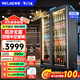 美菱（MeiLing）【風(fēng)冷無(wú)霜】商用啤酒柜展示柜酒吧KTV酒水飲料柜超市酒水柜蛋糕水果保鮮柜透明展示冰箱 雙門(mén)全屏三色燈丨1120*605*1965