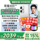 榮耀400 【國家補貼15%】2億超清寫真人像  新品AI 5G 拍照手機 攬月銀 12GB+256GB【365天碎屏險+藍牙耳機】 官方標配