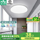 雷士（NVC）led吸頂燈陽臺(tái)燈玄關(guān)過道燈現(xiàn)代簡約衛(wèi)生間廚房照明燈飾燈具 【皓月】12瓦 白光-直徑26cm