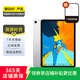 Apple 蘋(píng)果平板電腦 iPad Pro 1代 11英寸 2018款 二手平板電腦 銀色 256G WiFi