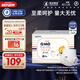 奇莫Q-MO皇家至柔拉拉褲XXL56片(15kg以上)電商裝加大碼彈力褲超能吸