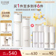怡麗絲爾膠原彈潤水乳護(hù)膚品套裝滋潤抗皺緊致補(bǔ)水保濕生日禮物送女生