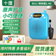 十度（SHIDU）S611無(wú)線(xiàn)小蜜蜂擴音器教師專(zhuān)用教學(xué)擴音機導游長(cháng)續航防嘯叫喊話(huà)器大音量戶(hù)外喇叭教師禮物 海洋藍丨無(wú)線(xiàn)領(lǐng)夾麥