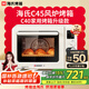 海氏（Hauswirt）【國(guó)家補(bǔ)貼】C45風(fēng)爐烤箱家用小型烘焙商用多功能全自動(dòng)大容量發(fā)酵平爐一體機(jī)電烤箱C40 米白色 40L 【家用天花板】