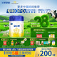 飛鶴星飛帆 嬰幼兒奶粉2段(6-12個(gè)月) 700g*6【28天新鮮直達(dá)】 5HMOs