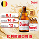 督威黃金精釀啤酒 330ml*12瓶  比利時(shí)原瓶進(jìn)口  中秋送禮