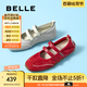 百麗（Belle）周雨彤同款酒心糖休閑鞋女25夏新商場款芭蕾瑪麗珍鞋D8L1DBQ5預售 烈焰紅  【周雨彤/Seeya同款】 37 (235mm)