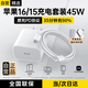 斯泰克蘋果16充電器15充電線45W快充套裝氮化鎵充電頭數(shù)據(jù)線自營正品適配原裝iphone16/17promaxplus手機(jī)