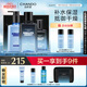 自然堂男士冰川保濕套裝(潔面160ml+水120ml+保濕露70ml+旅行套)