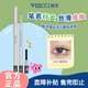 唯資（VEECCI）細絲流云眼線液筆精細持久防水雙頭雙效送女友禮物X01#霧黑色