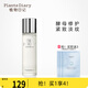 植物日記（Plants Diary）新升級(jí)護(hù)膚精華露補(bǔ)水保濕水二裂酵母面部護(hù)膚品深層滋潤(rùn)女爽膚水 146ml