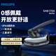 飛利浦（PHILIPS）無線車載藍牙耳機單耳藍牙耳機智能降噪商務(wù)車載開車通話蘋果華為小米通用SHB1704