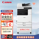 佳能iRC3322L/3326/3330L商用大型A3A4彩色激光打印機雙面復印掃描一體機復合機無(wú)線(xiàn)辦公復印機 升級款C3326+自動(dòng)雙面輸稿器
