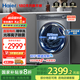 海爾（Haier）【爆款】云溪376冠軍版滾筒洗衣機(jī)10公斤家用全自動(dòng)直驅(qū)變頻一級(jí)能效節(jié)能精華洗WIFI智控 【云溪376】智能投放丨精華洗丨光等除菌丨離子新風(fēng)
