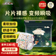 祺安叢林系列嬰兒拉拉褲XL碼34片18-26斤寶寶超薄透氣大吸收成長褲