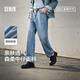 森馬（Semir）森柔牛仔丨牛仔褲男四季款寬松直筒男褲潮流褲子109324124103