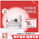 KIEHL'S WE SKINCARE ABOUT YOU SINCE 1851科顏角鯊?fù)楦弑衩嫠虧櫰鯛柺细善ぱa水保濕情人節(jié)禮物送女友 【新款】高保濕面霜125ml