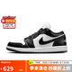 耐克NIKE休閑鞋女熊貓AJ 1喬丹JORDAN 1低幫運動(dòng)鞋DC0774-101黑白36.5