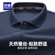 羅蒙含桑蠶絲T恤男秋冬新款中青年P(guān)OLO領(lǐng)純色打底t恤衫 7T129514藏青色 【長(cháng)袖款】 L (175)  (建議135-150斤)