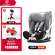 寶貝第一（Babyfirst）耀至兒童安全坐椅9月-12歲汽車用嬰幼兒寶寶i-size車載isofix接口 北極灰（智能款i-size認證）