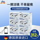 dm德國進(jìn)口眼鏡紙一次性眼鏡清潔濕巾擦眼鏡濕巾眼鏡布 Visiomax眼鏡濕巾6盒-312片
