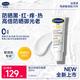 絲塔芙每日舒緩防曬霜50ml高倍防曬力SPF50+ PA++++ 防曬乳護膚品敏感肌