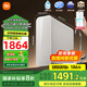 米家小米凈水器1200G Pro 家用凈水器凈飲機(jī) 無罐廚下式直飲機(jī) 8年RO濾芯 5:1純廢水比 米家雙核凈水器1200G Pro