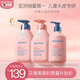 貝德美洗發(fā)水沐浴露護(hù)發(fā)素套裝（520ml+520ml+350ml）