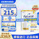 愛(ài)他美澳洲愛(ài)他美白金版 含DHA高端嬰幼兒配方奶粉900g（新客咨詢(xún)立減） 【咨詢(xún)客服領(lǐng)優(yōu)惠】1段 -1罐