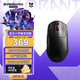 賽睿（SteelSeries）Prime mini 無線游戲鼠標(biāo) 小手鼠標(biāo) 戰(zhàn)隊(duì)推薦FPS/無畏契約/打瓦無線鼠標(biāo) 1：1傾斜追蹤 輕量化73g