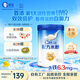 嘉寶（GERBER）HMO母乳低聚糖嬰兒配方米粉250g寶寶輔食高鐵營(yíng)養(yǎng)米糊