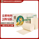泉林本色無(wú)芯卷紙 3層160節(jié)*10卷 不漂白多節(jié)數(shù) 易溶衛(wèi)生實(shí)芯卷廁紙巾