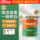 科順（CKS）科順乳膠漆室內(nèi)墻漆抗甲醛三合一內(nèi)墻翻新補(bǔ)墻漆白色20KG