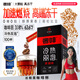 奢啡加速燃?紅標(biāo)高端凍干運動燃減黑咖啡美式速溶0糖0脂0卡2g*100杯