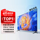 王牌海電視機24/32/40/45/65/55英寸4K超高清智能語(yǔ)音客廳會(huì )議液晶電視臥室家用彩電酒店防爆巨幕監控屏 32平板 網(wǎng)絡(luò )版【長(cháng)60-35寬】cm28吋