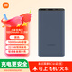 米家【3C認(rèn)證】小米充電寶移動電源 10000 22.5W 黑色銀色 雙向快充Type-C充電寶適用蘋果安卓可上飛機(jī) 黑色