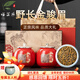 福芷樂特級金駿眉禮盒裝正宗野長紅茶2025新濃香紅茶送領(lǐng)導(dǎo)茶葉禮盒贈禮 新水云間-紅【禮盒裝】
