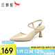 紅蜻蜓高跟涼鞋女25夏季尖頭法式氣質(zhì)包頭后空單鞋WTK25271 杏色  36 