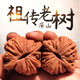 山中玉文玩核桃三菱棱獅子頭蛤蟆頭悶尖包漿官帽把件異形麻核桃生日禮物 [收藏級(jí)]45-46mm四座樓1對(duì)+8件套