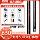 松力道  SL·DAO星火系列新款中式球桿小頭斯諾克黑八免漆手工鑲嵌一體通桿桌球桿 星火X3【皮木桿盒+豪華配件】