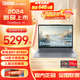 ThinkPad聯(lián)想ThinkBook 14+ 2025款銳龍高性能輕薄筆記本電腦 學(xué)生游戲辦公商務(wù)本小新pro升級(jí) V14可選2024 TB14 R7-8745H 32G內(nèi)存 1T固態(tài) 滿血性能顯卡