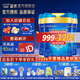 美贊臣 (Meadjohnson) 藍(lán)臻嬰幼兒配方奶粉1段(0-6月 )820g官方授權(quán)店 藍(lán)臻1段820g*3罐（新國(guó)標(biāo)）