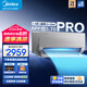 美的（Midea）美的空調(diào)無風(fēng)感/無風(fēng)感pro掛機(jī)1匹/1.5匹  新一級(jí)能效變頻省電  節(jié)能冷暖兩用家用掛壁式空調(diào) 1.5匹 一級(jí)能效 【無風(fēng)感Pro】 25年新款