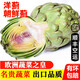 新鮮洋薊 朝鮮薊 法國百合 菜薊菊薊 新鮮特色名貴蔬菜 大果1000g | 順豐