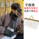 朗琦威尊圍巾男潮流個(gè)性潮牌日系百搭冬季學(xué)生冬季毛線男生冬季年輕人送男 黑灰色-長(zhǎng)方形(手提袋)